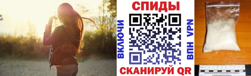 мега вход  Губкинский  АМФЕТАМИН Розовый 