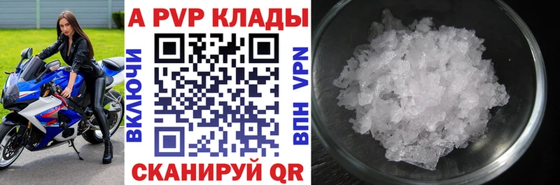APVP СК  Губкинский 