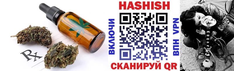 Canna-Cookies марихуана  как найти закладки  Губкинский 