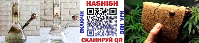 ГАШ Ice-O-Lator  Губкинский 