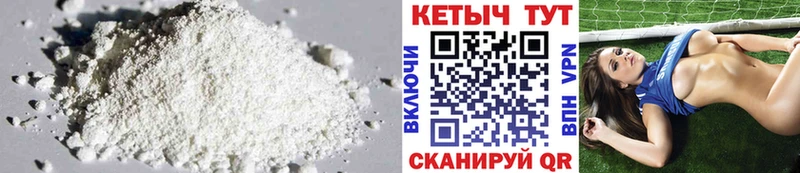 КЕТАМИН ketamine  дарнет шоп  Губкинский 