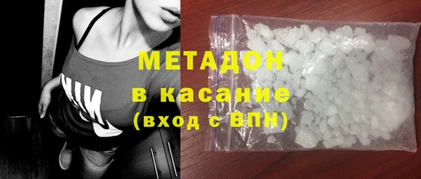 спиды Балахна
