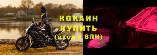 спиды Балахна