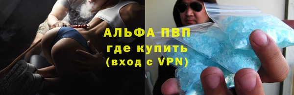 спиды Балахна