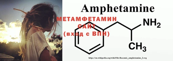 спиды Балахна