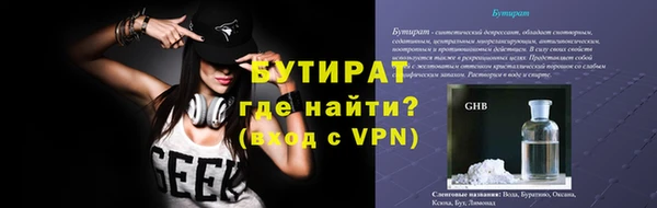 спиды Балахна
