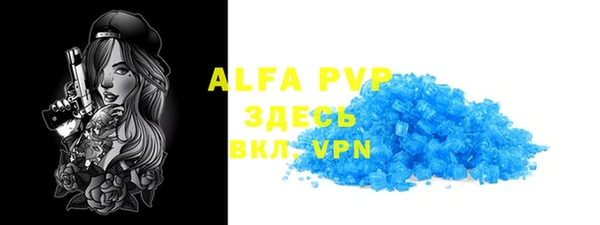 спиды Балахна