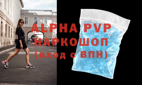 спиды Балахна