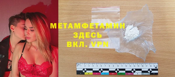 спиды Балахна
