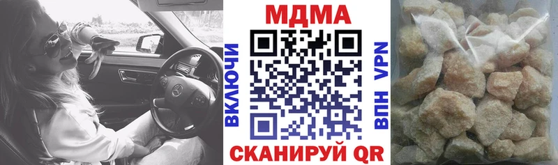 MDMA VHQ  дарк нет официальный сайт  OMG сайт  Губкинский  закладка 