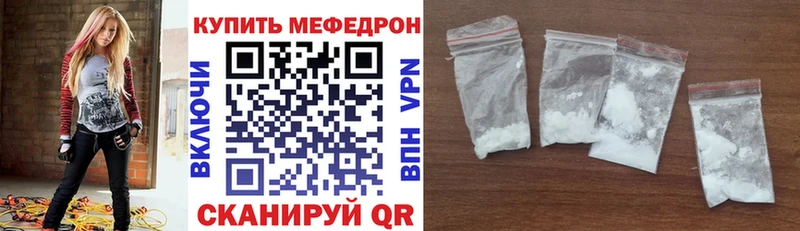 darknet телеграм  сколько стоит  Губкинский  МЕФ mephedrone 