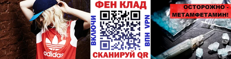 Метамфетамин витя  Губкинский 