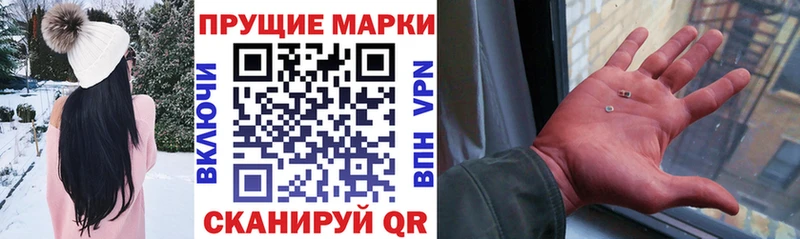 где купить наркоту  Губкинский  Марки 25I-NBOMe 1,8мг 