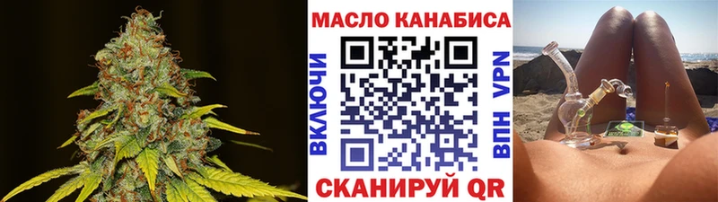 кракен ссылки  где найти   Губкинский  Дистиллят ТГК вейп с тгк 